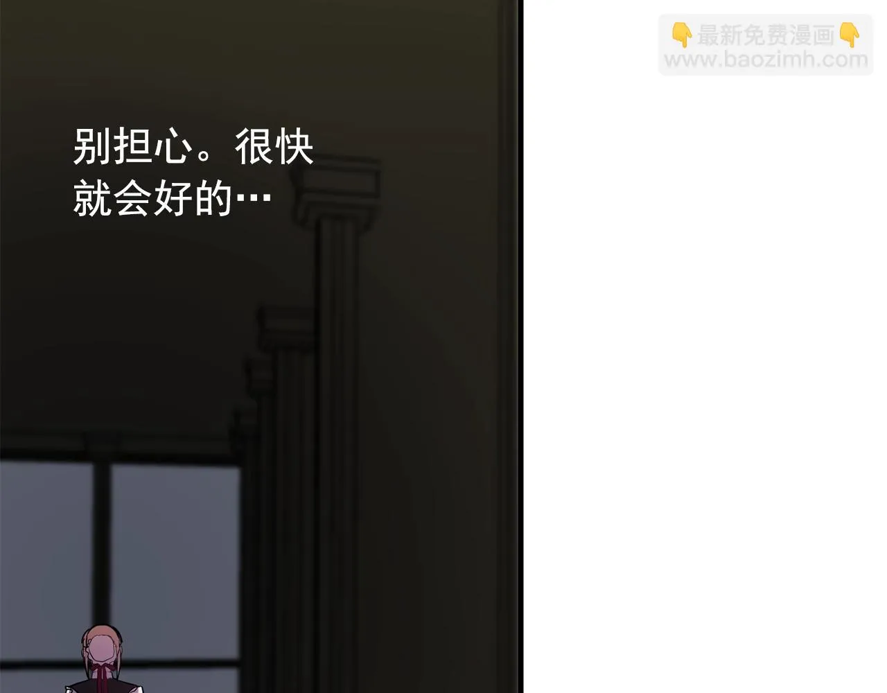 第57话黑暗里的迷恋者 第41页