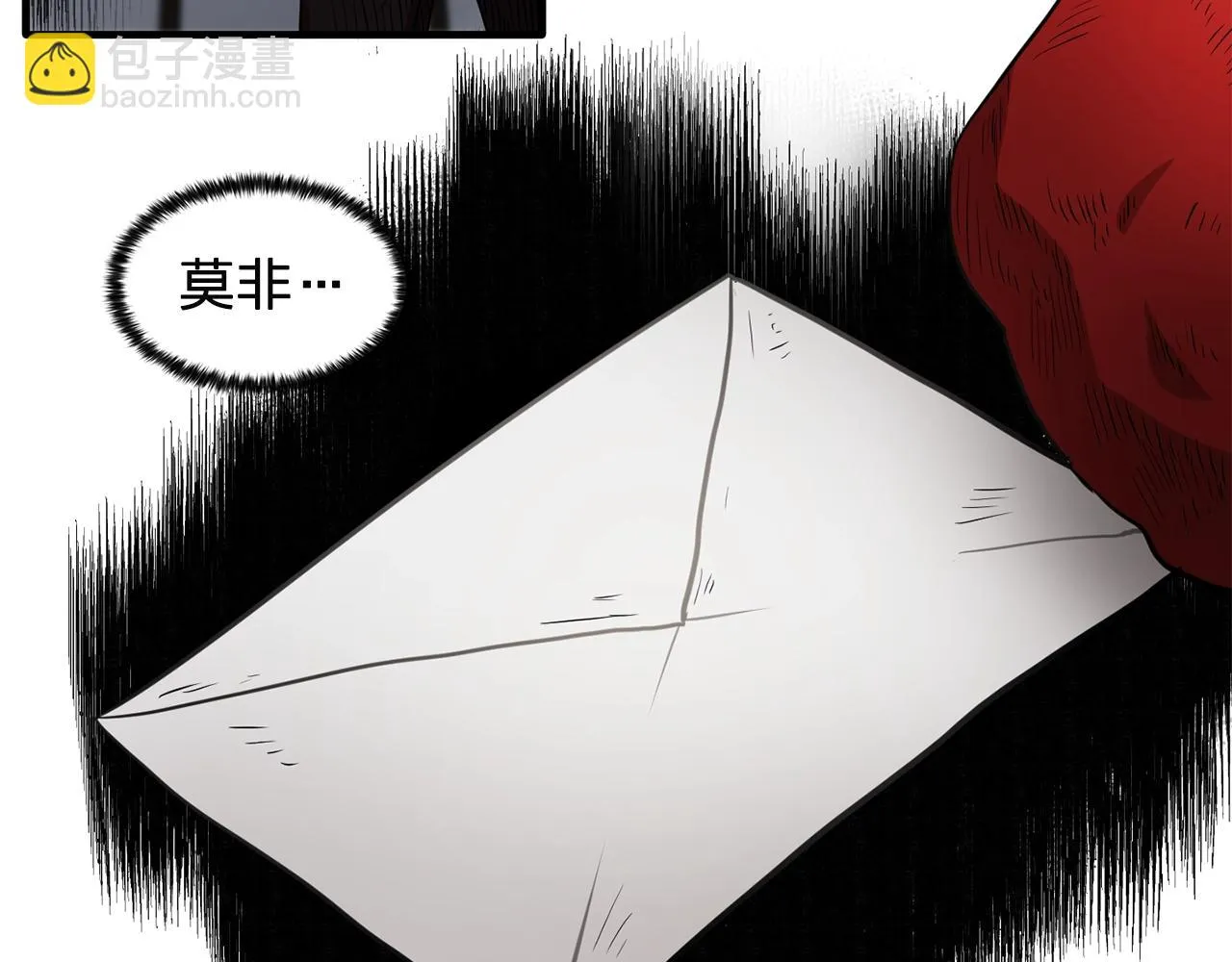 第57话黑暗里的迷恋者 第48页
