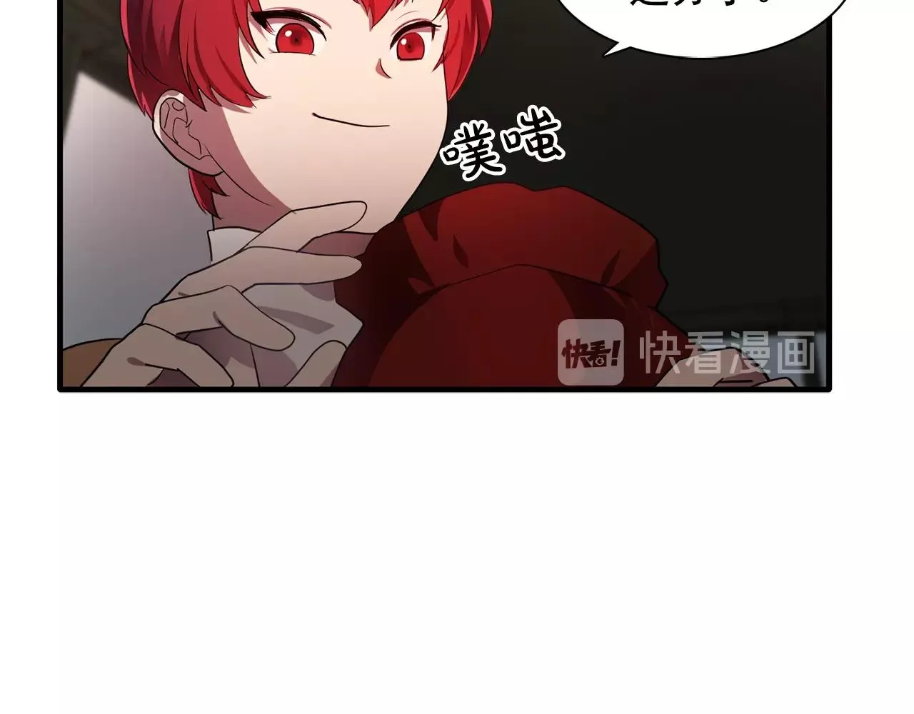 第57话黑暗里的迷恋者 第62页