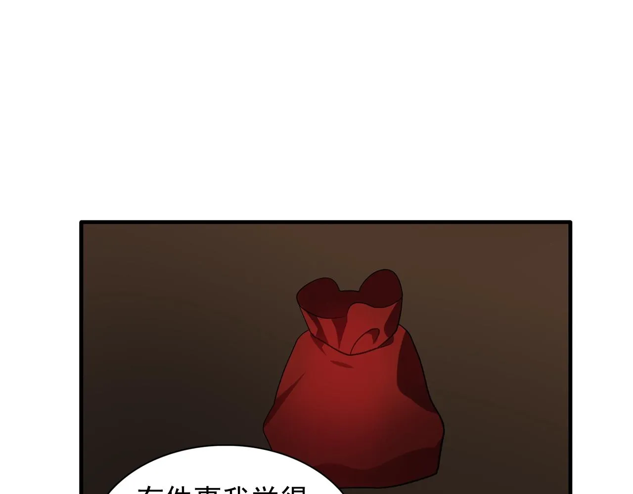 第57话黑暗里的迷恋者 第72页