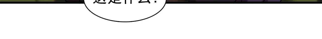 第57话黑暗里的迷恋者 第74页