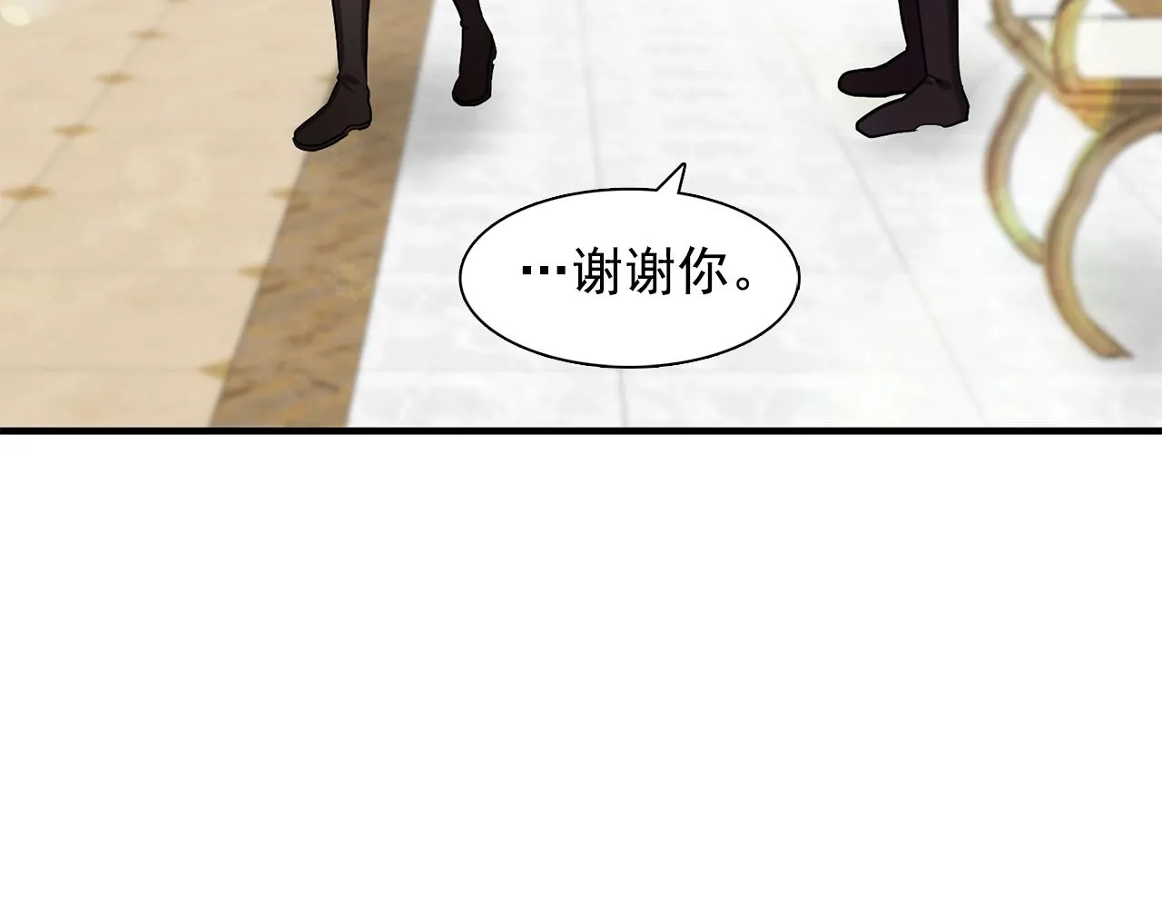 第57话黑暗里的迷恋者 第105页