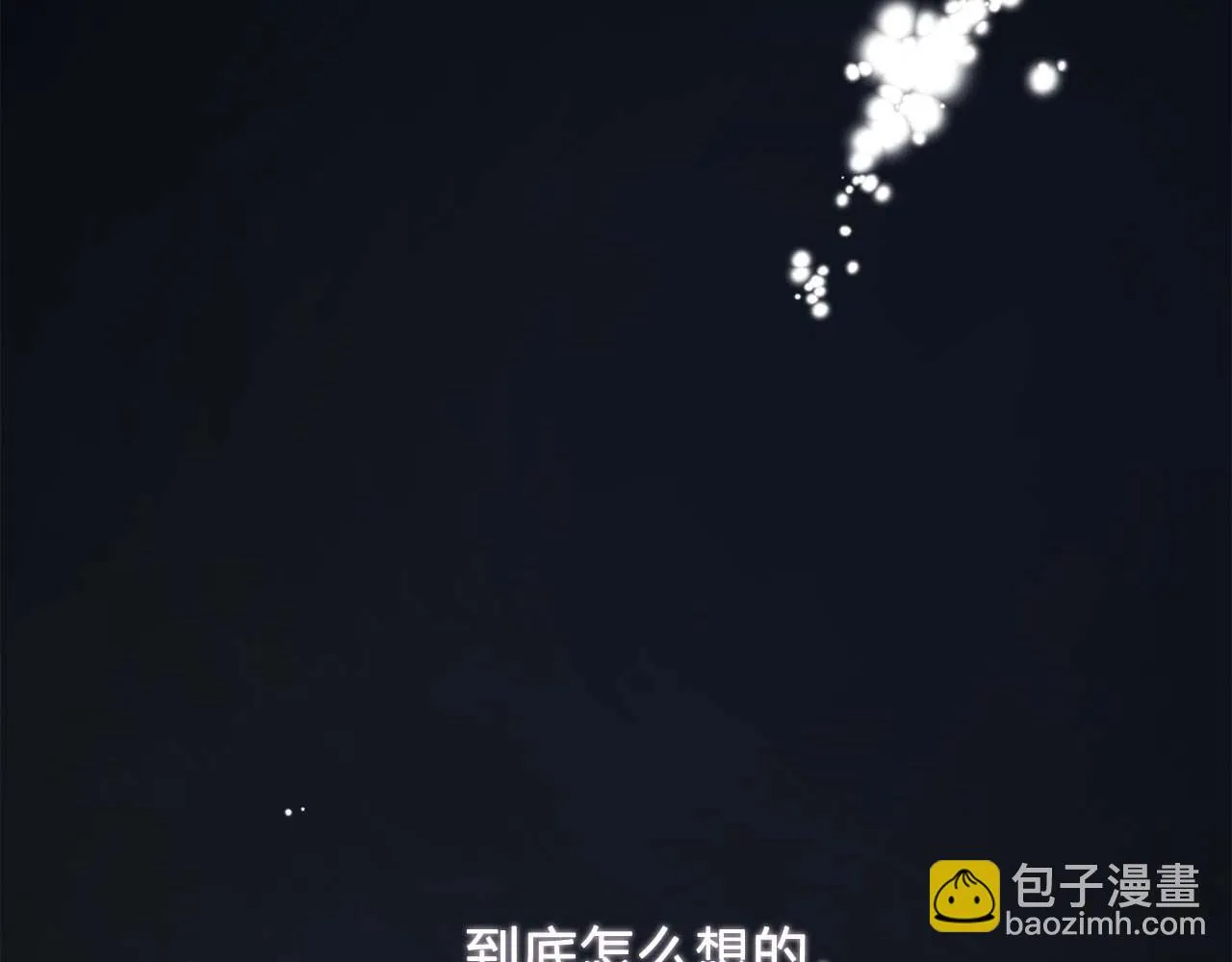 第56话往后你不会再离开我 第12页