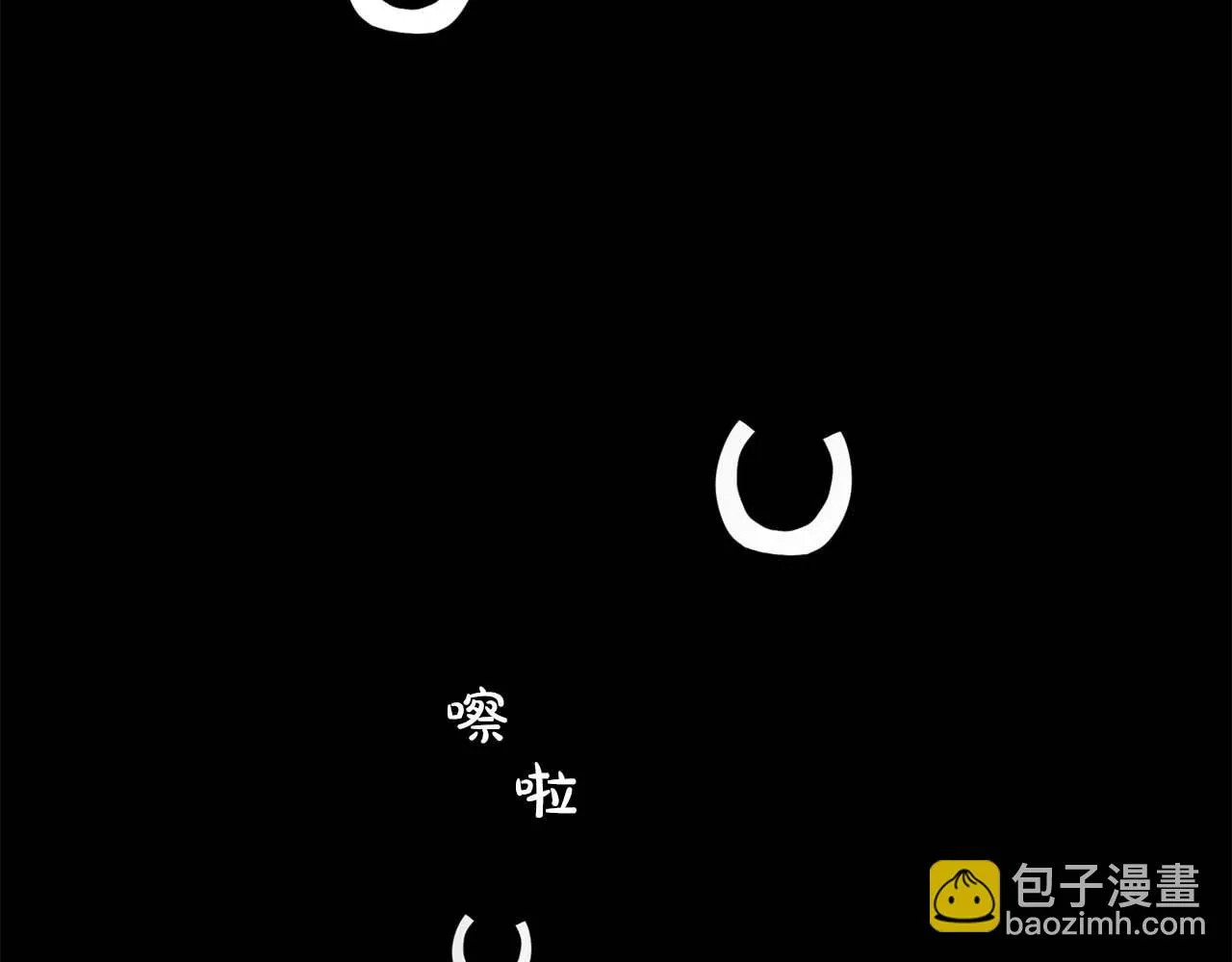 第56话往后你不会再离开我 第16页