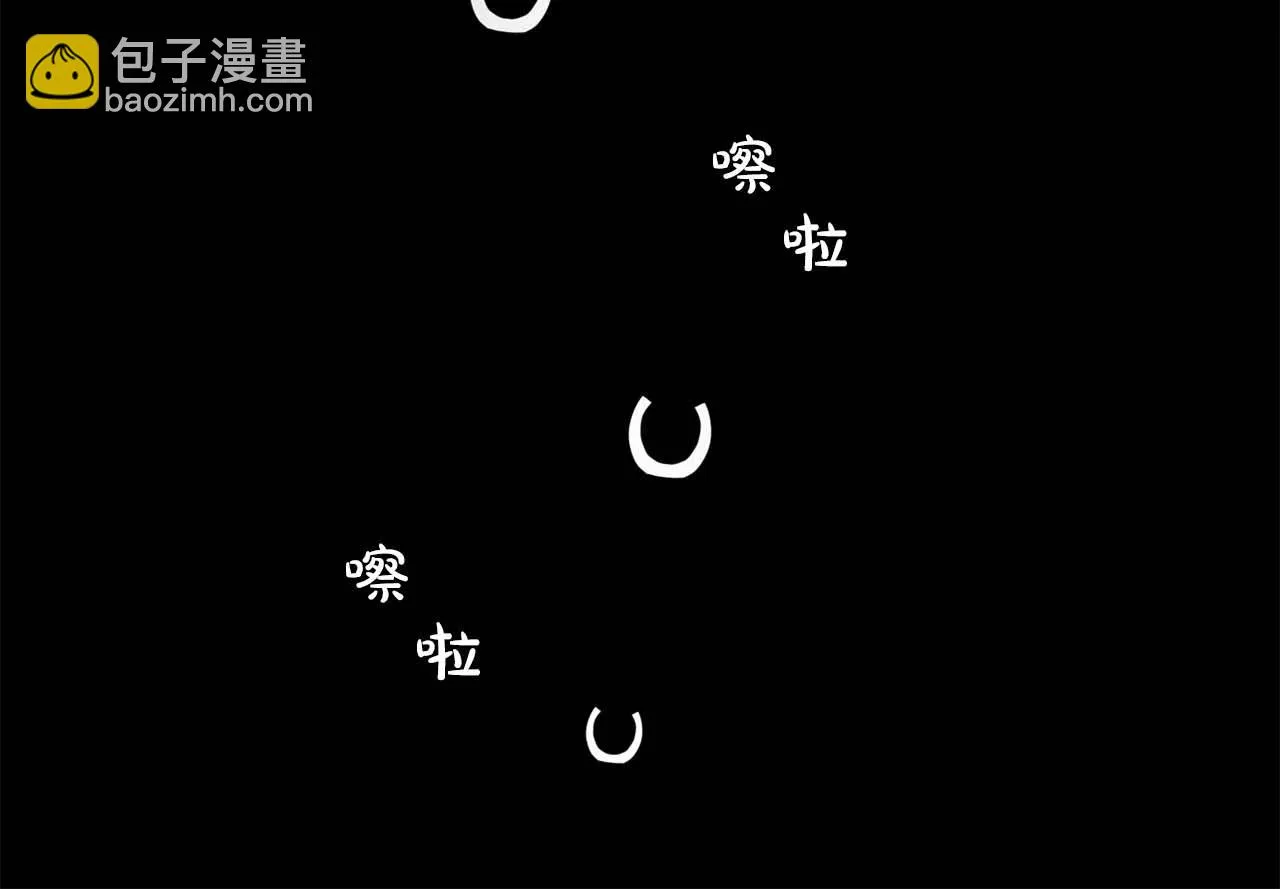 第56话往后你不会再离开我 第17页
