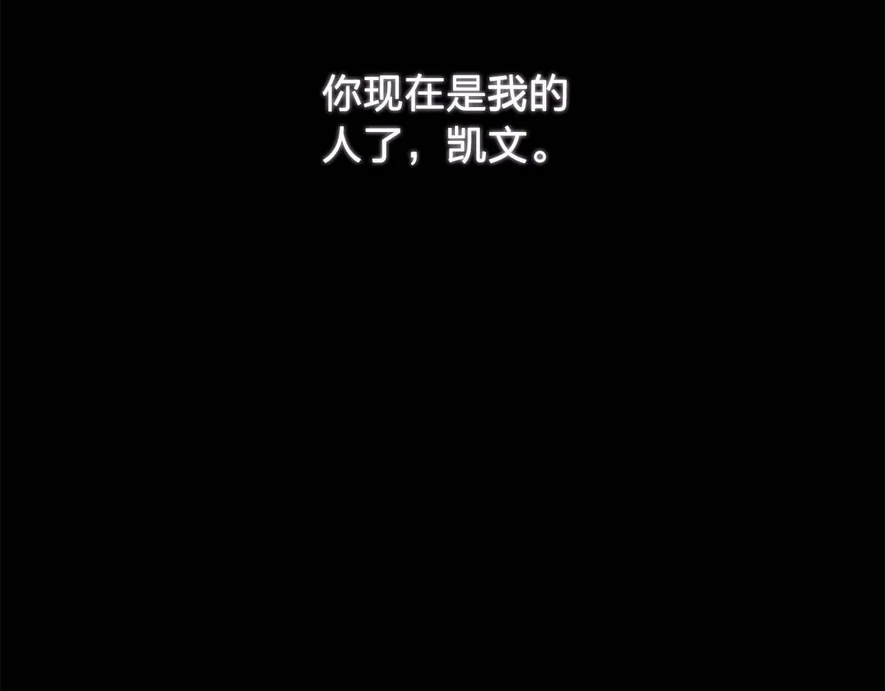 第56话往后你不会再离开我 第20页