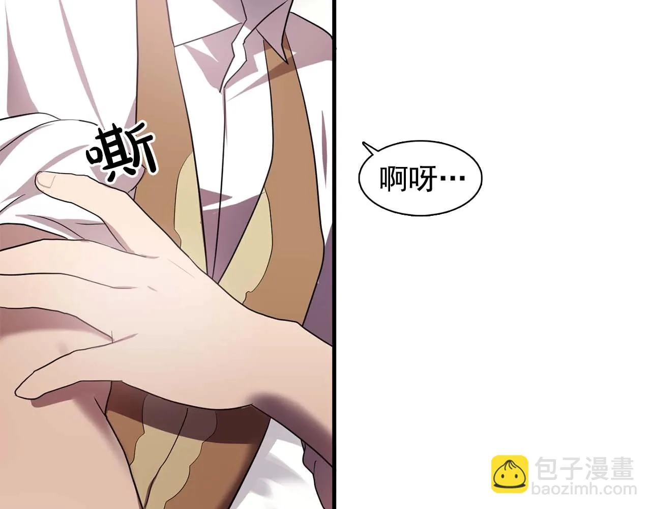 第56话往后你不会再离开我 第30页