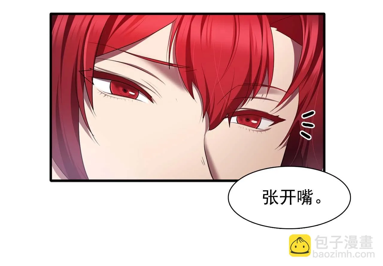 第56话往后你不会再离开我 第32页