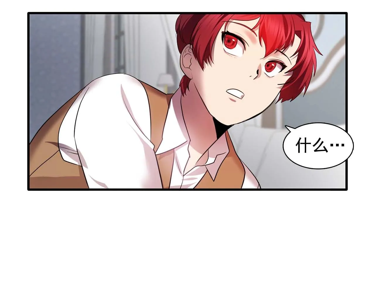 第56话往后你不会再离开我 第36页