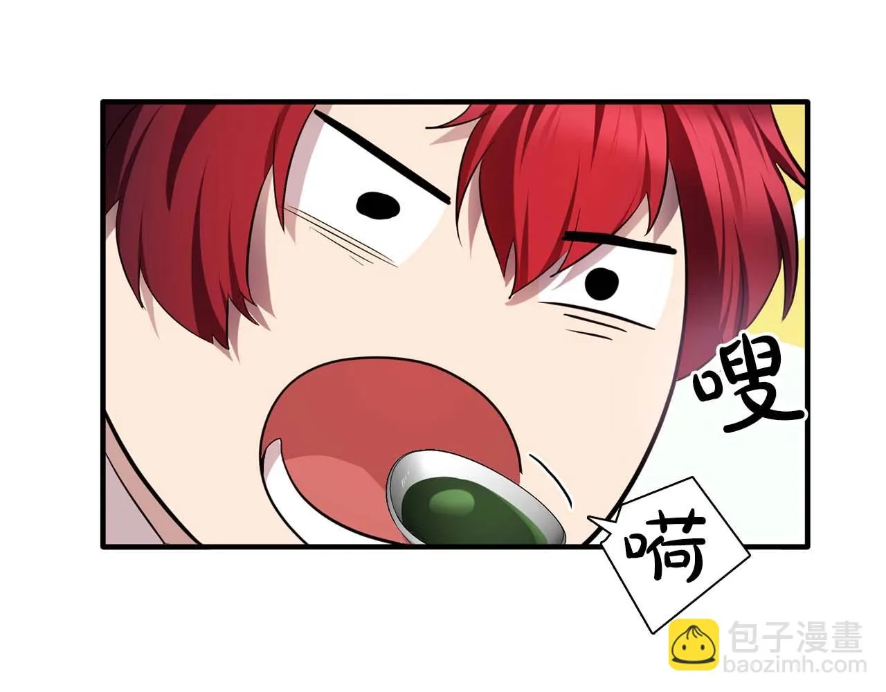第56话往后你不会再离开我 第37页