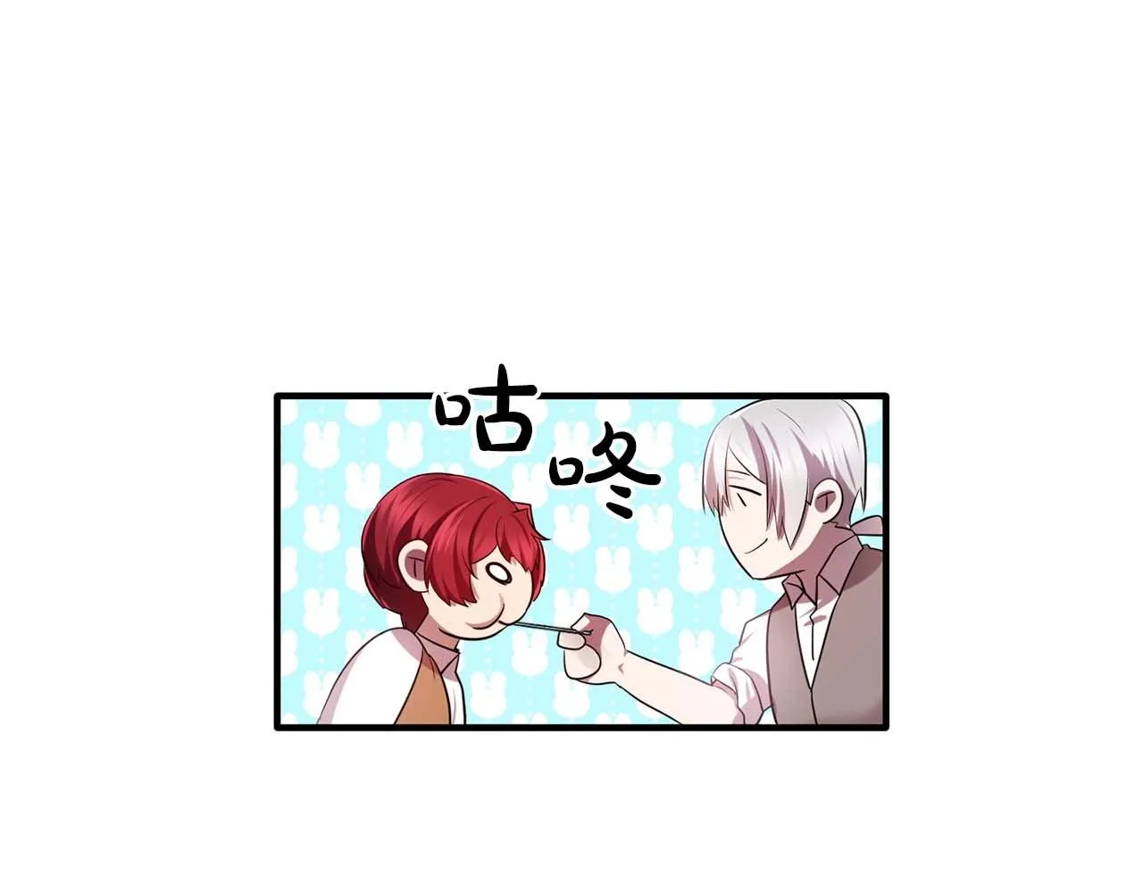 第56话往后你不会再离开我 第38页