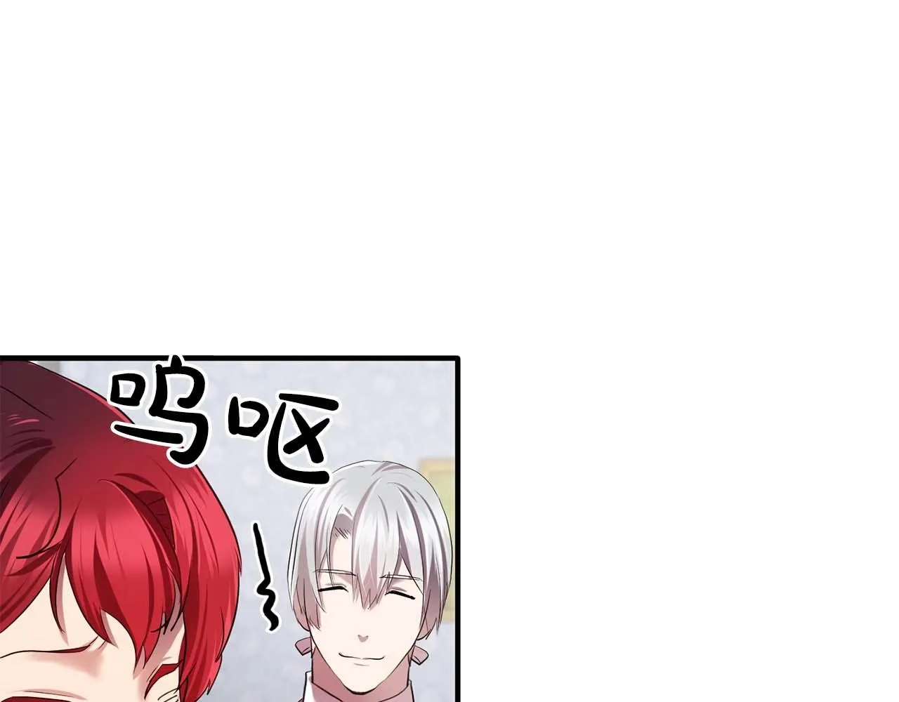 第56话往后你不会再离开我 第39页