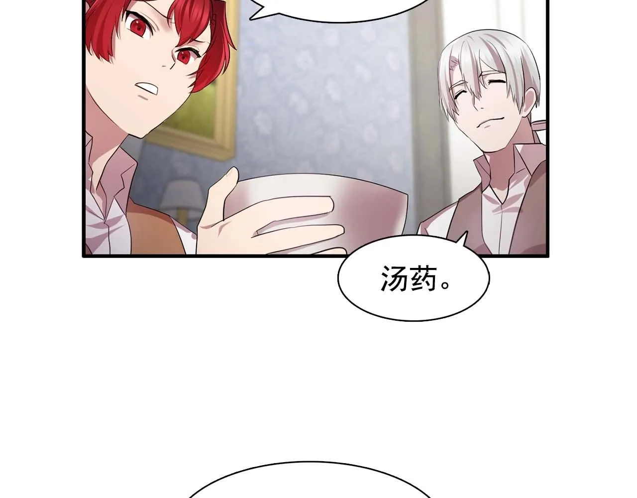 第56话往后你不会再离开我 第48页