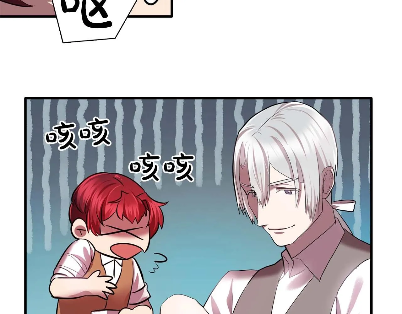 第56话往后你不会再离开我 第52页
