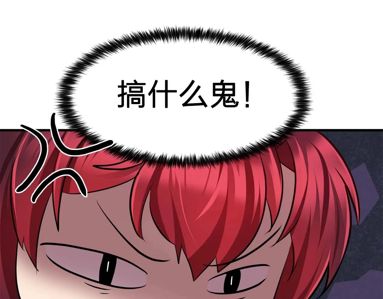 第56话往后你不会再离开我 第55页