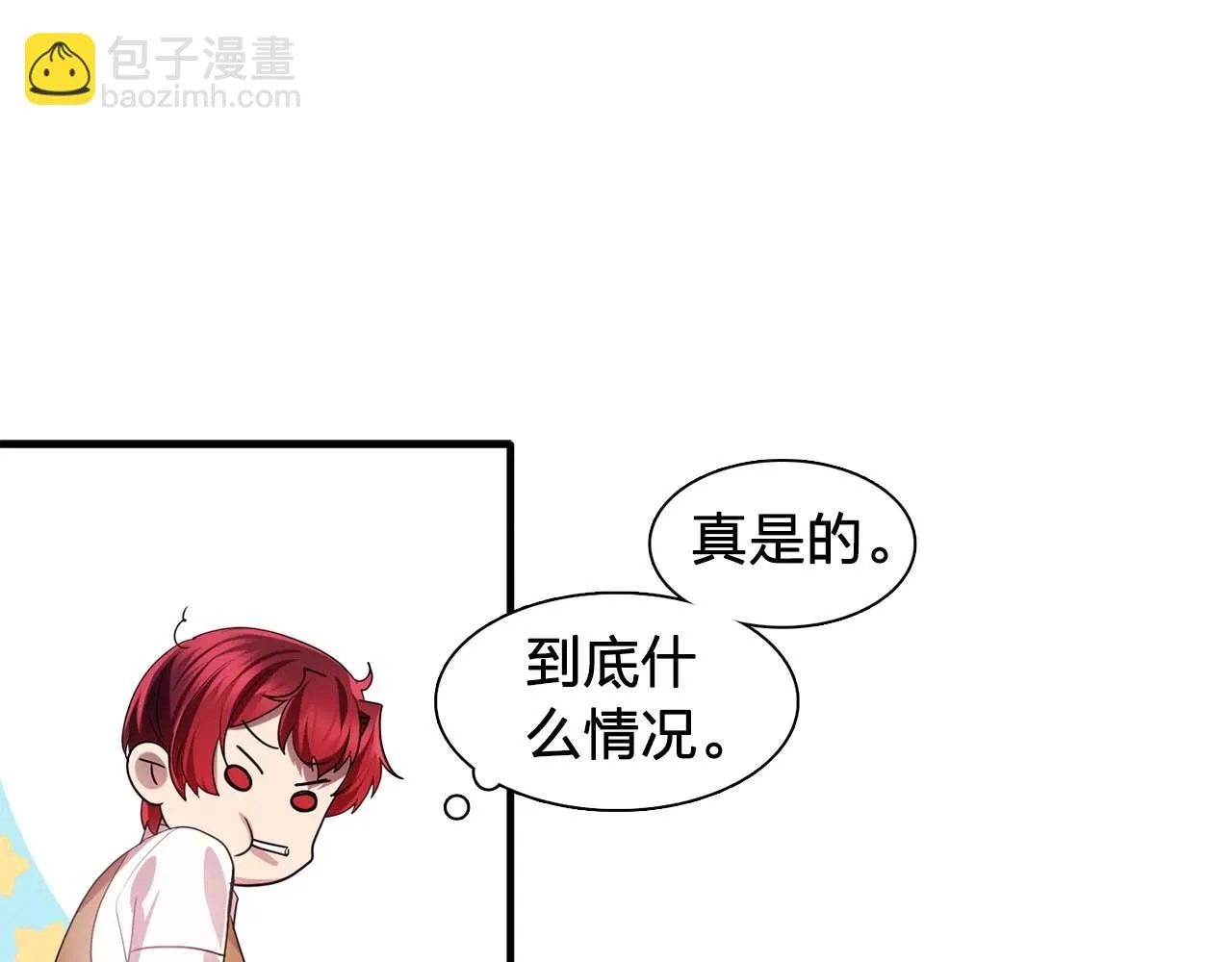 第56话往后你不会再离开我 第60页