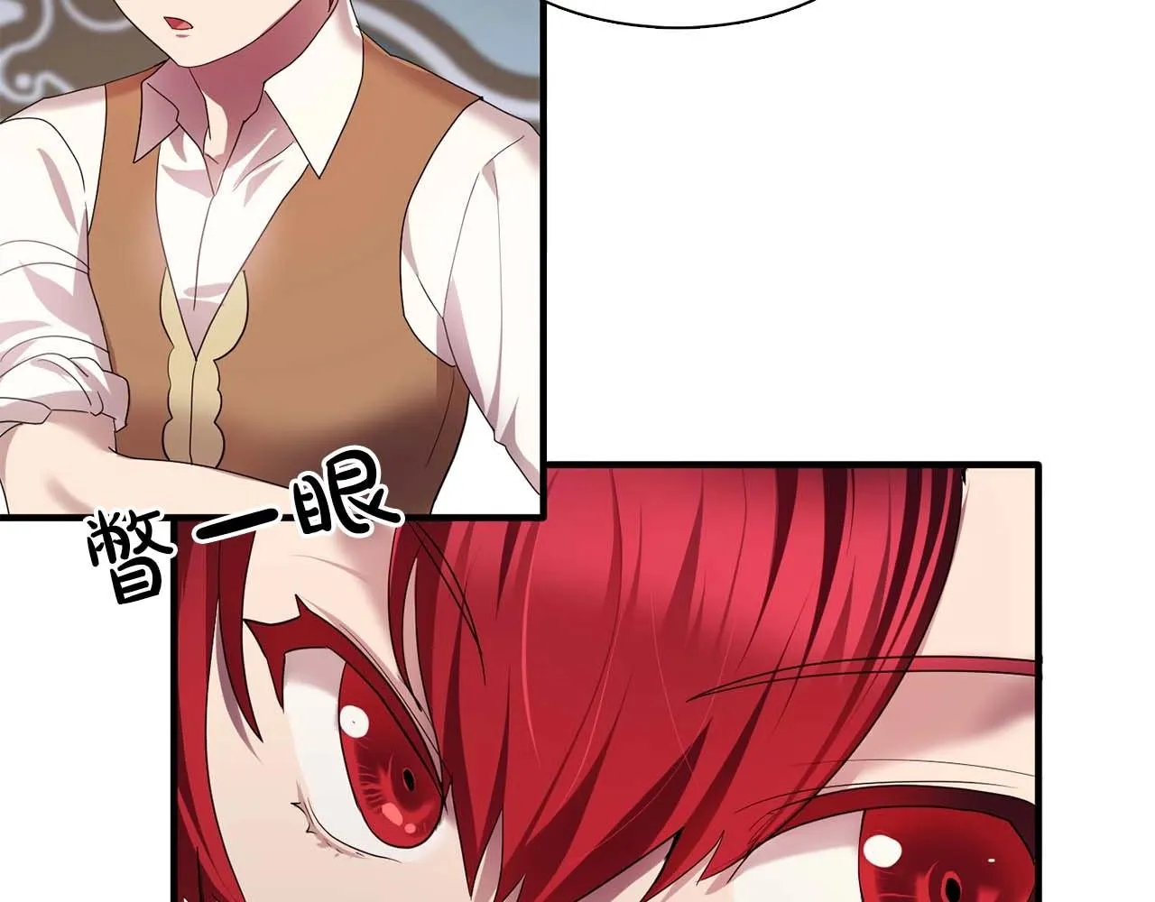 第56话往后你不会再离开我 第65页