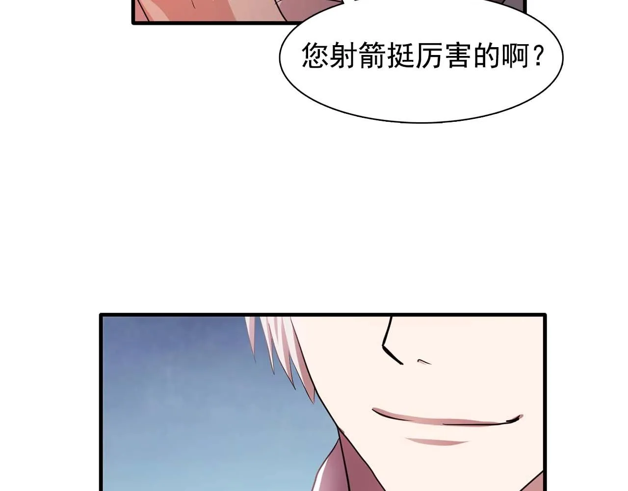 第56话往后你不会再离开我 第76页