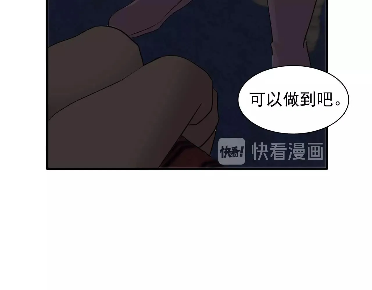 第56话往后你不会再离开我 第80页