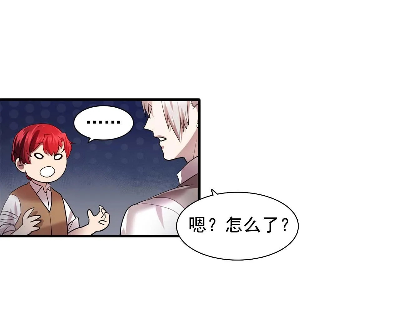 第56话往后你不会再离开我 第89页