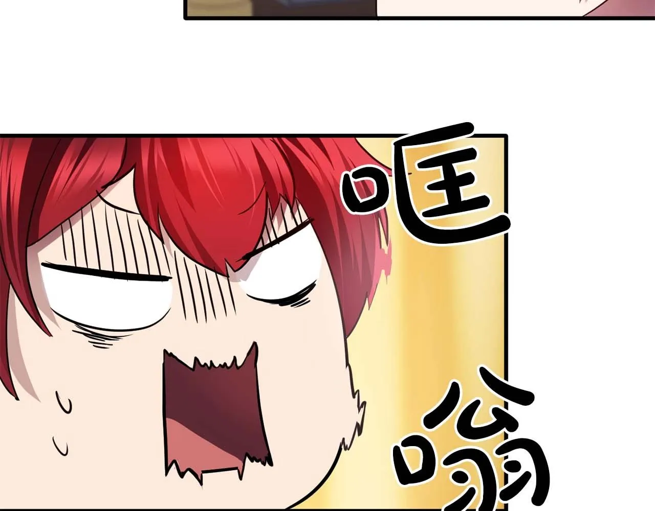 第56话往后你不会再离开我 第91页