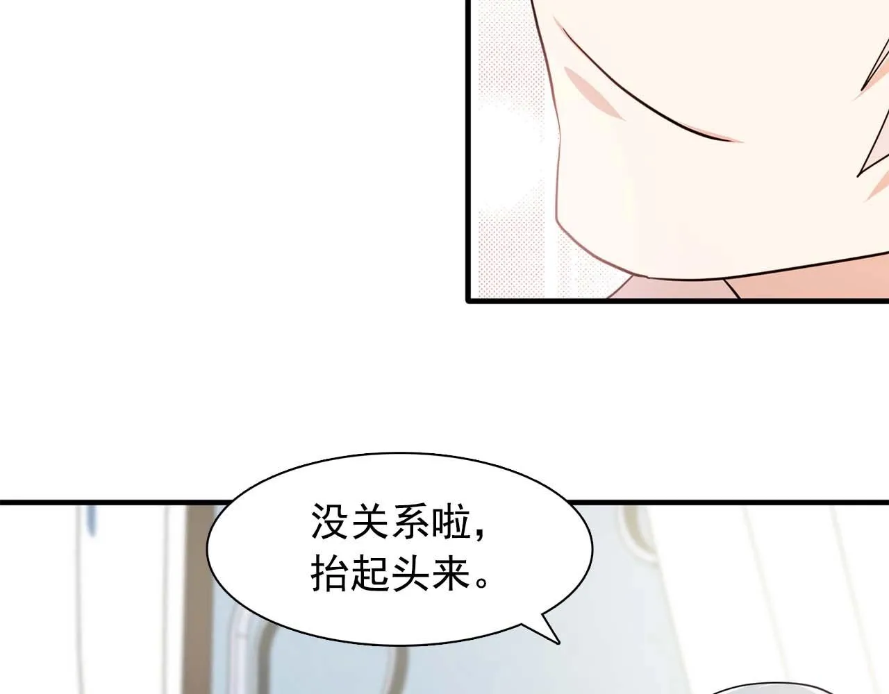 第56话往后你不会再离开我 第95页