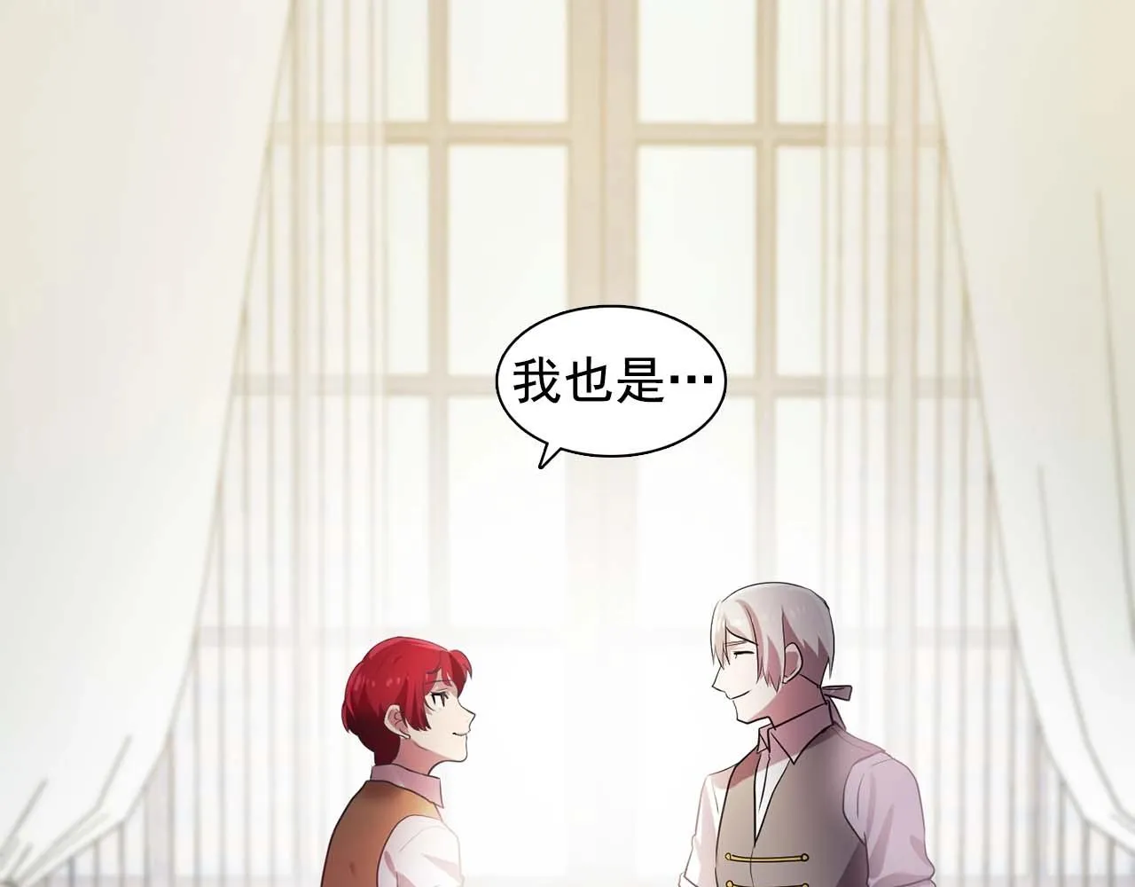 第56话往后你不会再离开我 第114页