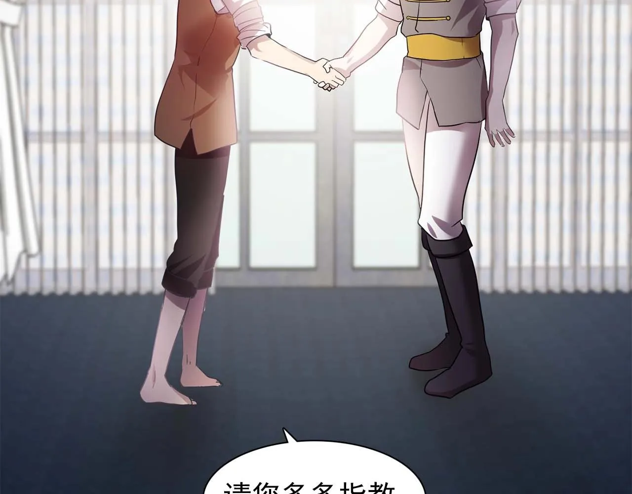 第56话往后你不会再离开我 第115页