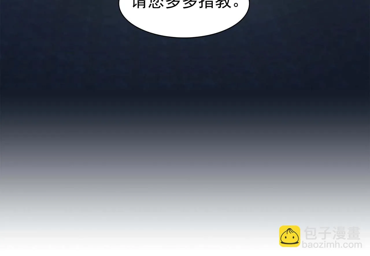 第56话往后你不会再离开我 第116页