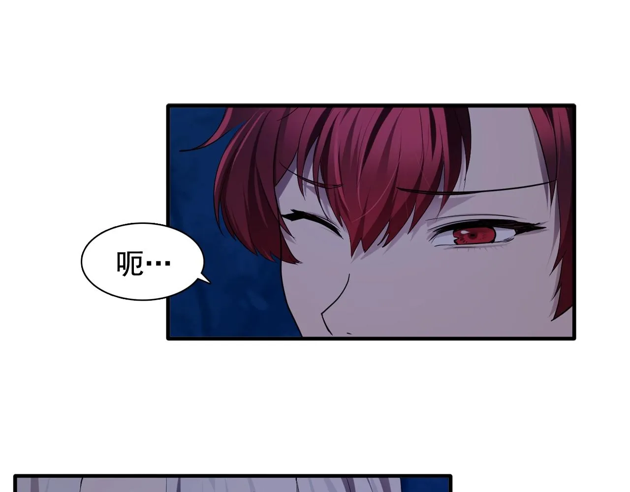 第55话公爵的保护 第18页