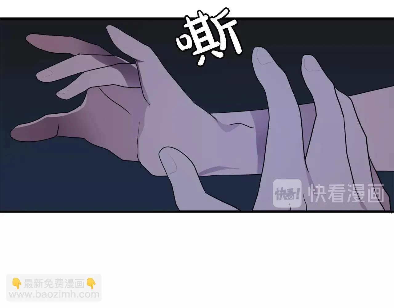 第55话公爵的保护 第20页