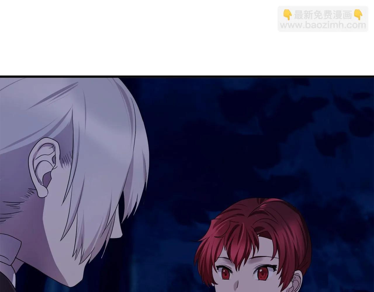 第55话公爵的保护 第21页