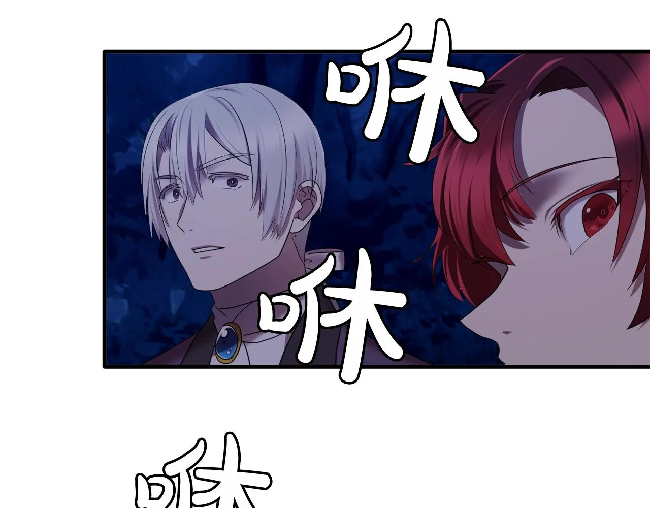 第55话公爵的保护 第27页
