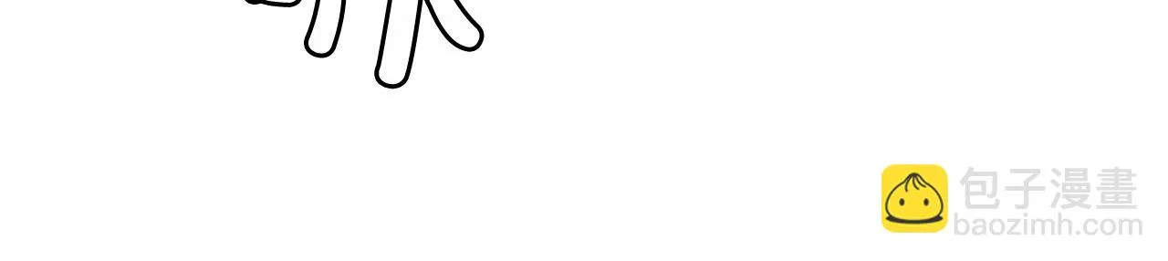 第55话公爵的保护 第28页