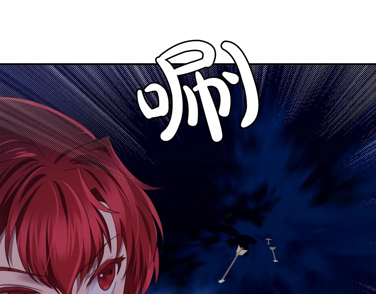 第55话公爵的保护 第29页