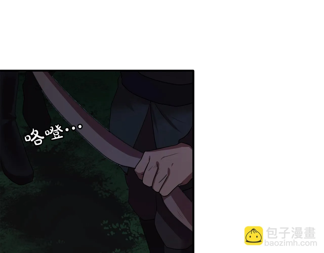 第55话公爵的保护 第48页