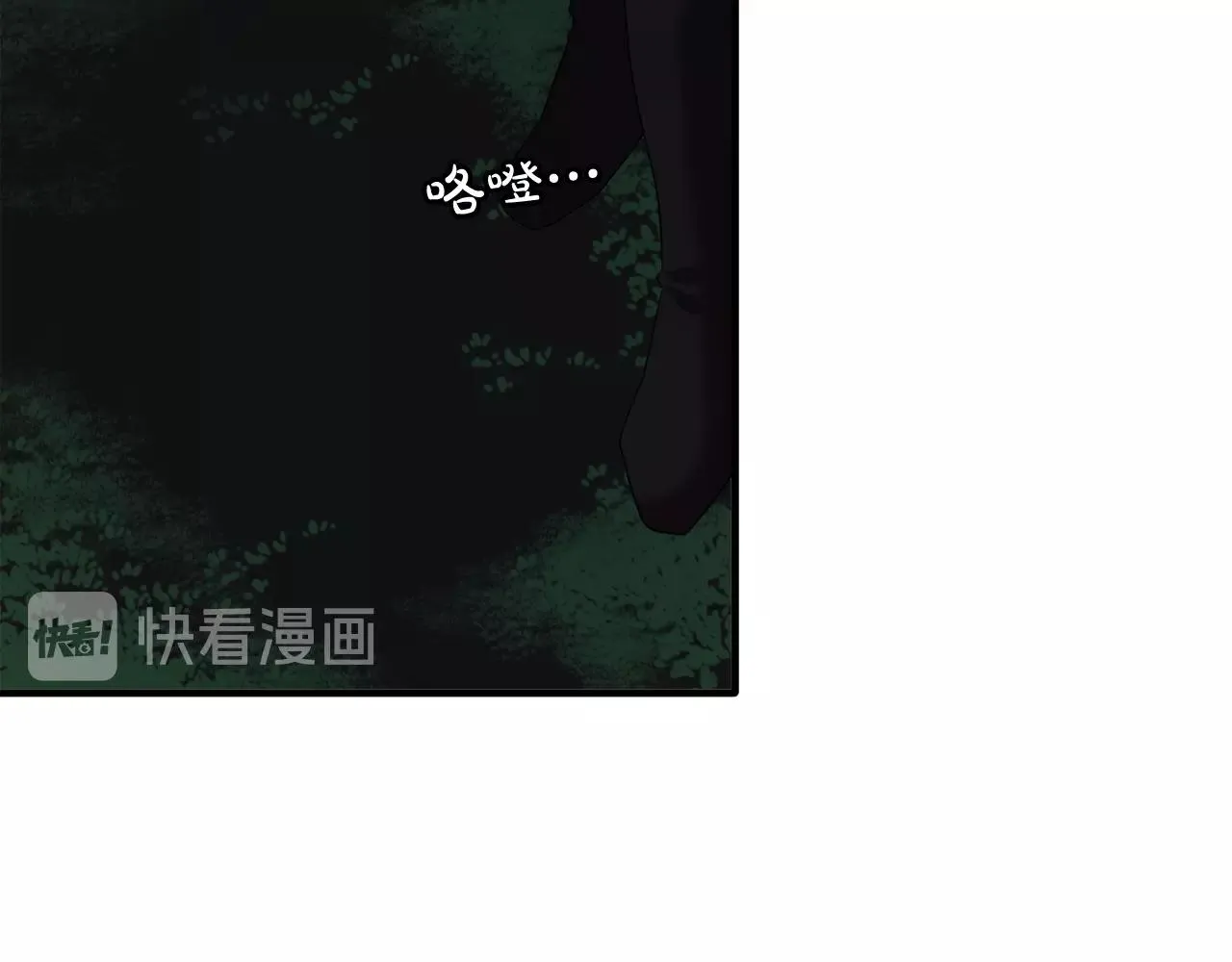 第55话公爵的保护 第49页