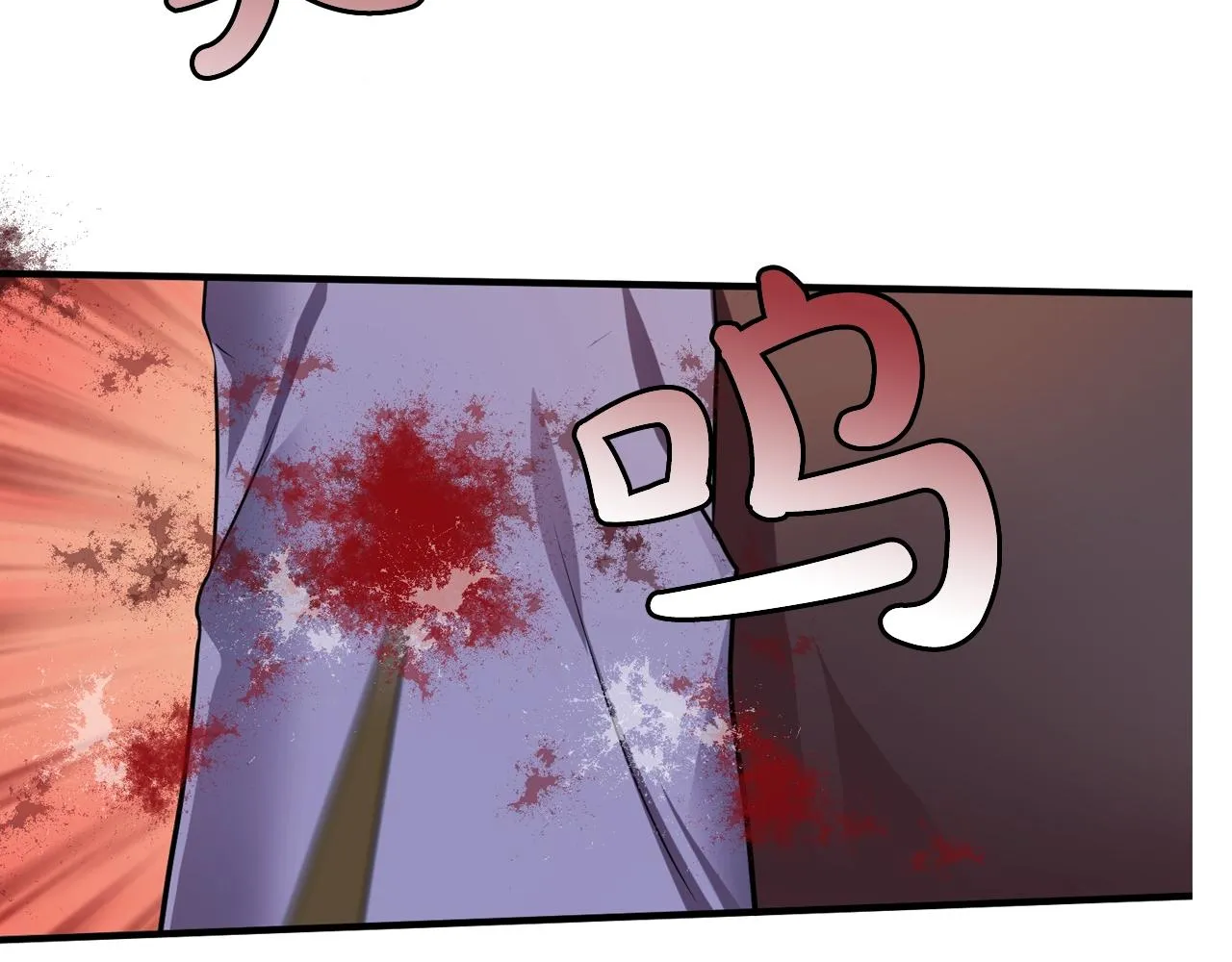 第55话公爵的保护 第60页