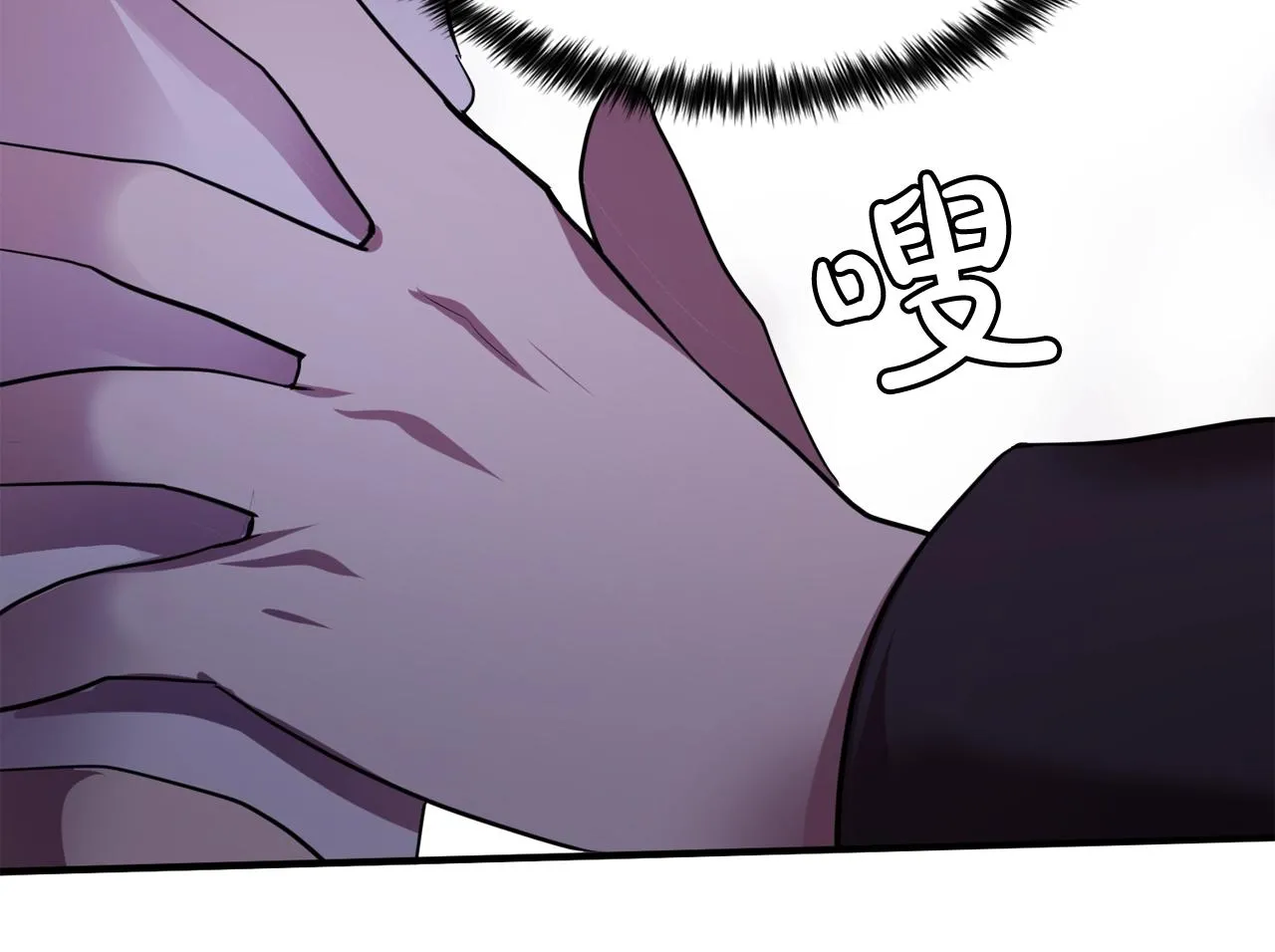 第55话公爵的保护 第73页