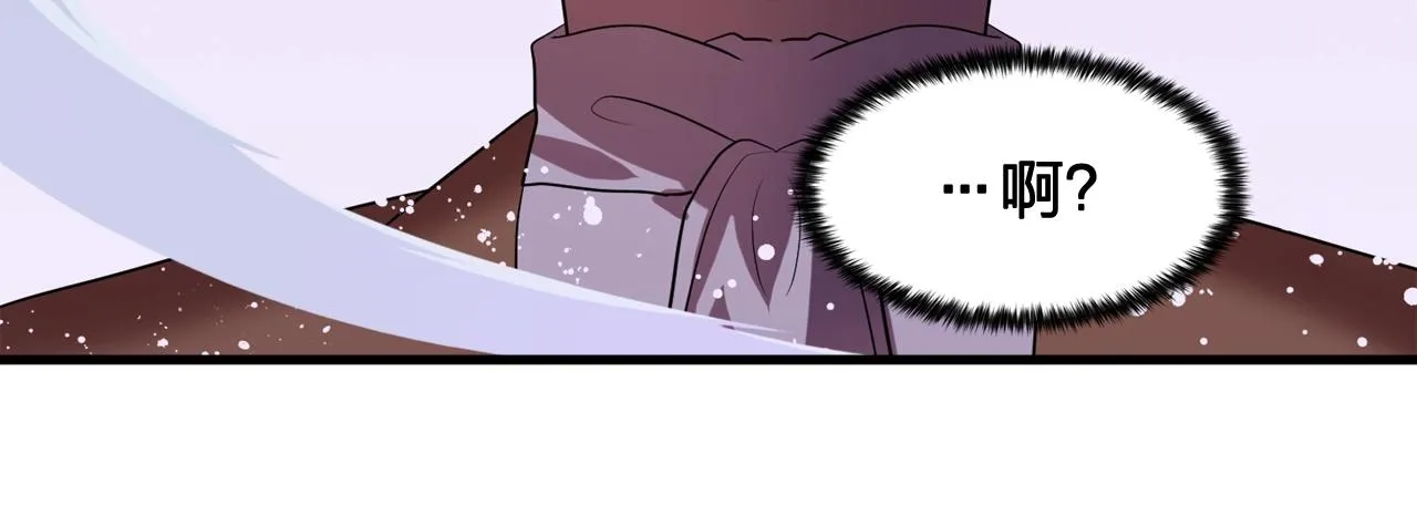 第55话公爵的保护 第84页