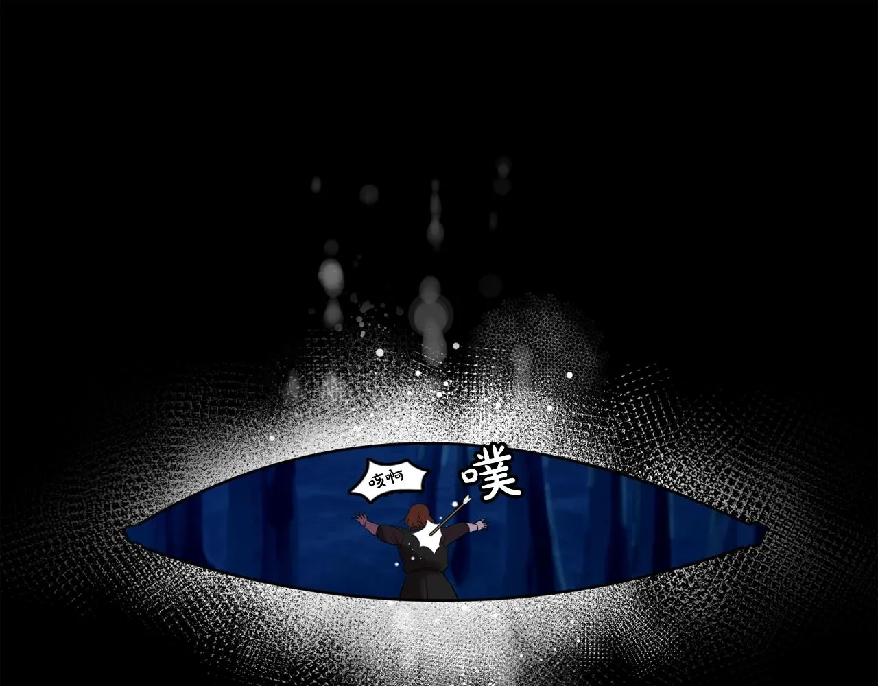 第55话公爵的保护 第93页