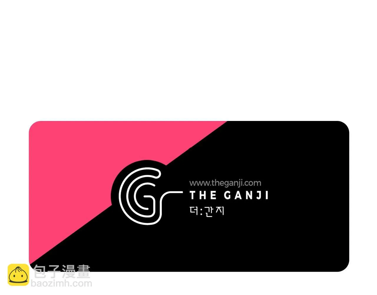 第55话公爵的保护 第104页