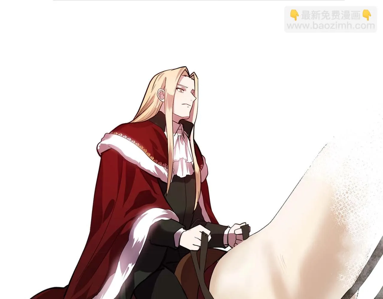 我53话陷入你体贴的圈套 第20页
