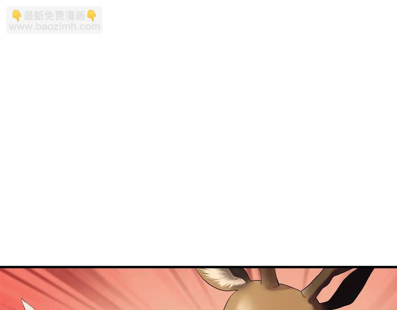 我53话陷入你体贴的圈套 第32页