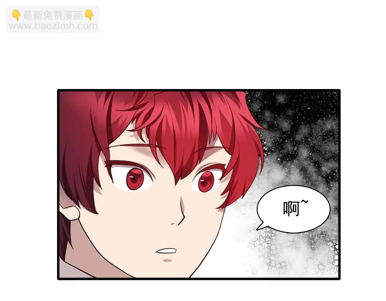 我53话陷入你体贴的圈套 第54页