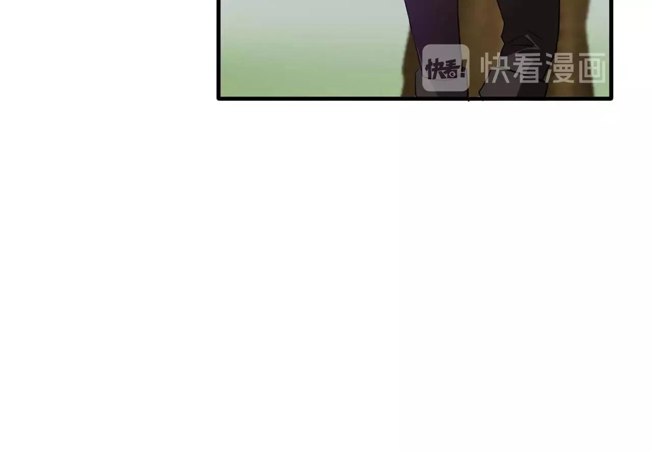 我53话陷入你体贴的圈套 第65页