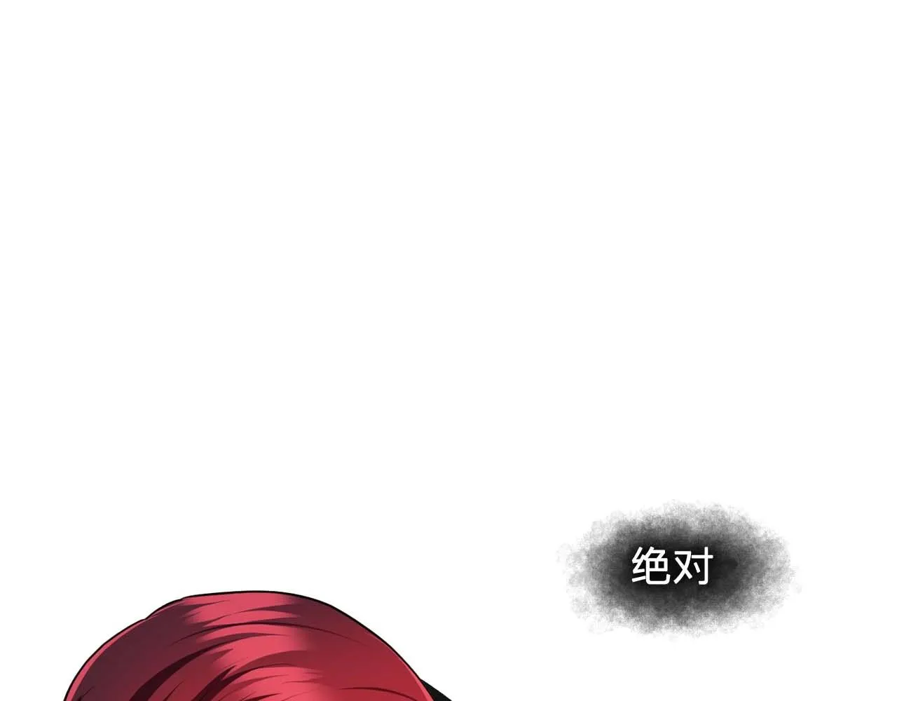 我53话陷入你体贴的圈套 第114页