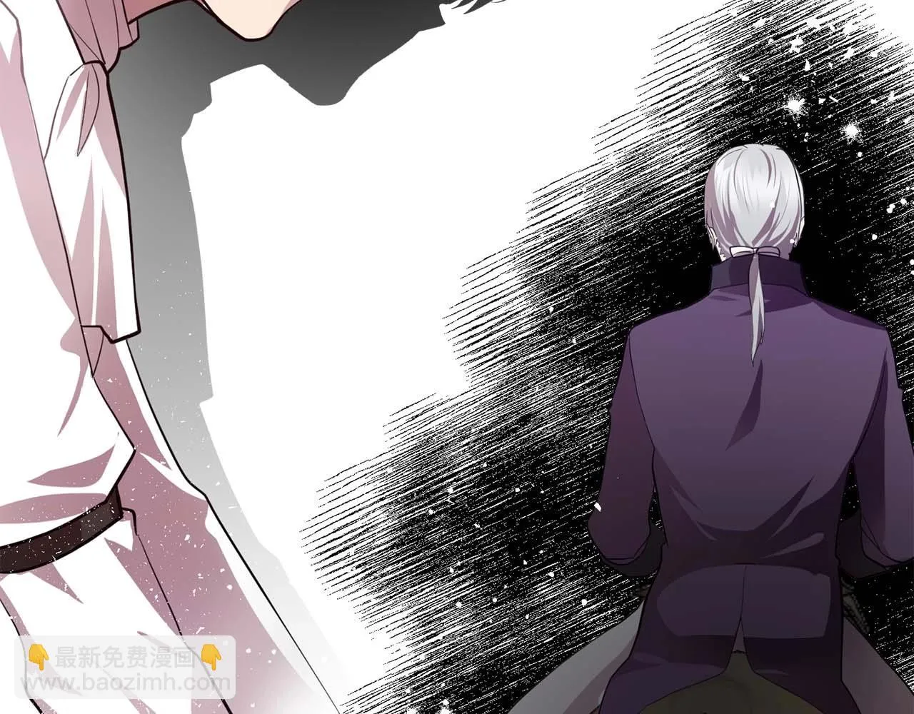 第54话你为什么不拒绝我！ 第5页
