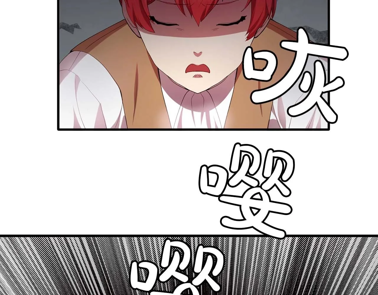 第54话你为什么不拒绝我！ 第22页