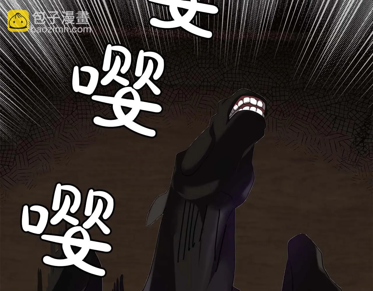 第54话你为什么不拒绝我！ 第23页